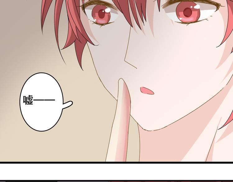 第33话 张扬和董乐的秘密40