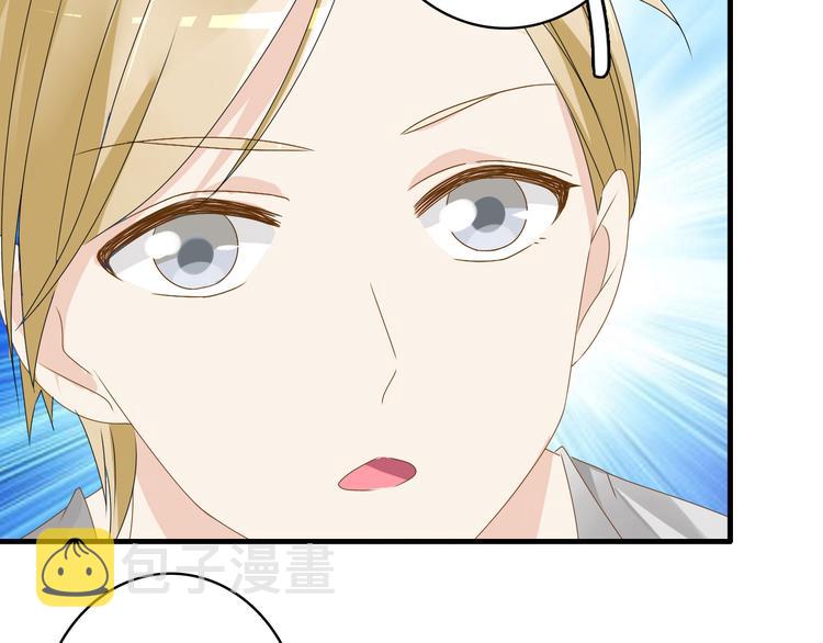第30话 高冉逆袭归来！48
