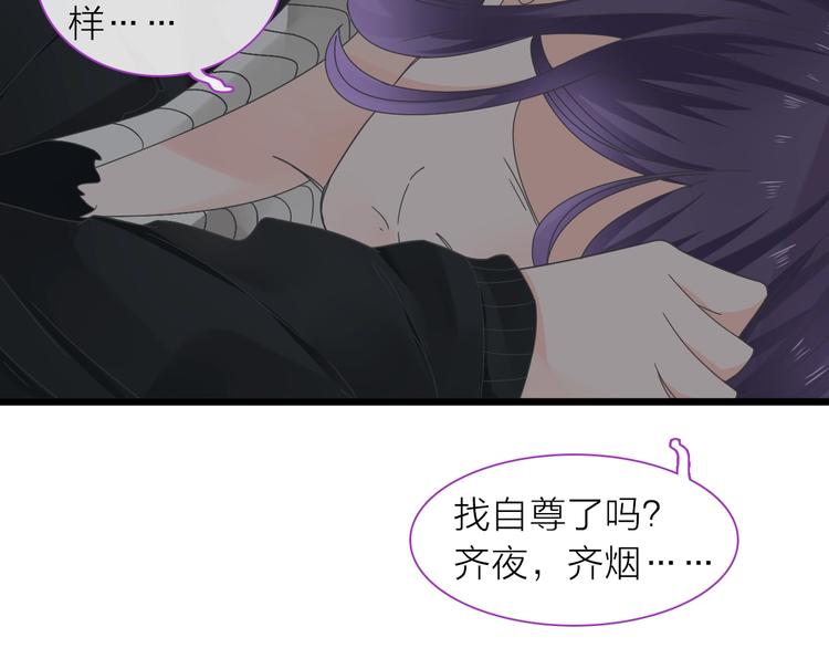 第157话 鸿门宴57