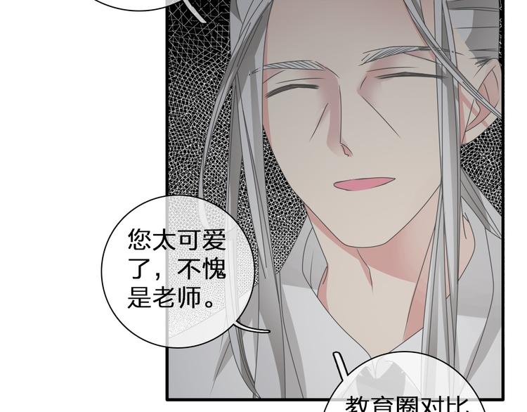 第109话 暗箭难防70