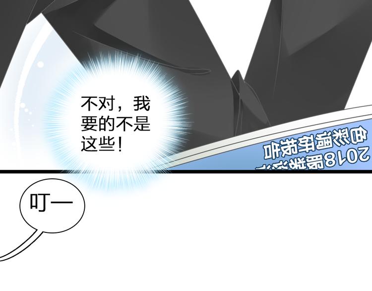 番外篇 带你去兜风6