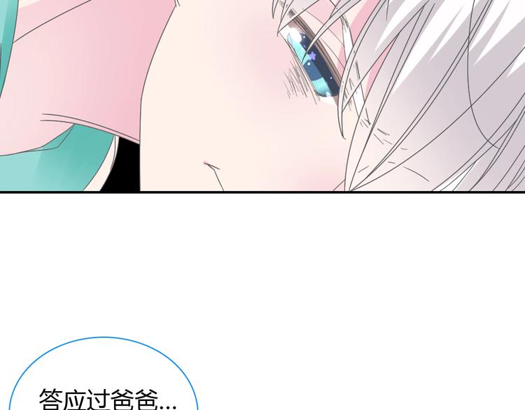 第189话 暗算84