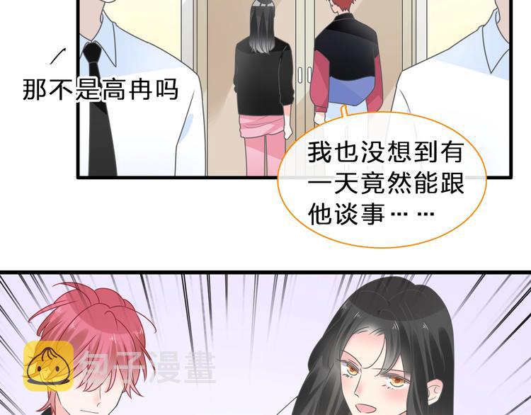 第210话 他的声音 她的坚定55