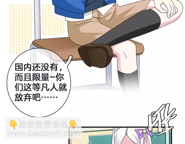 第88话 危机感10