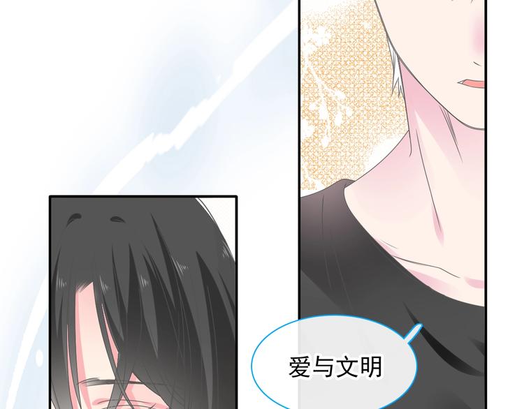 第190话 暴力人格32