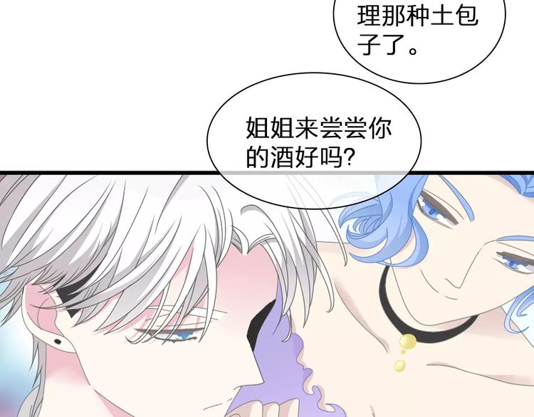 第95话 甜蜜的吻35