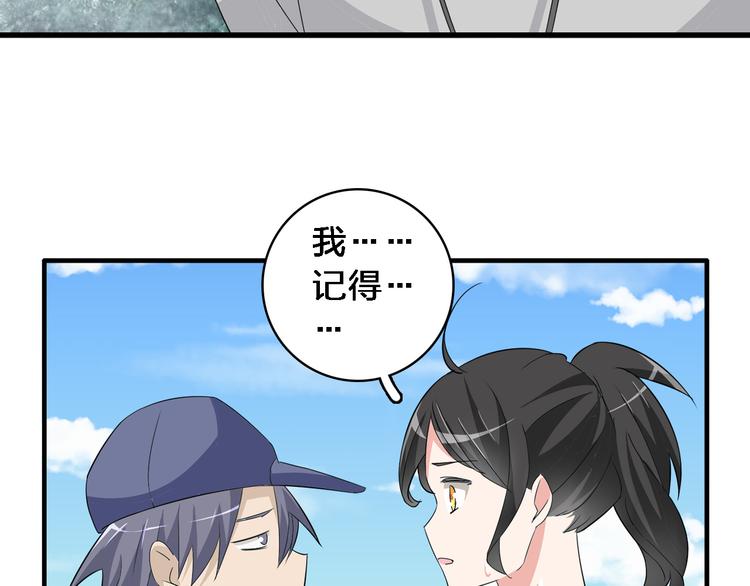 第38话 海滩大事件74