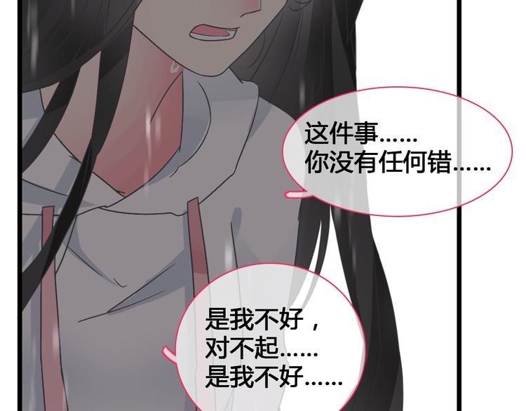 第136话 我还不够优秀81