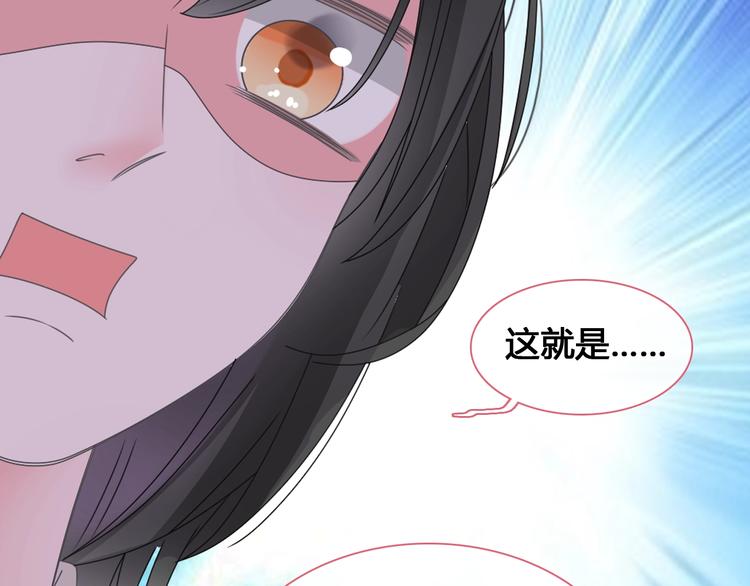 第187话 对暴力上瘾？！52