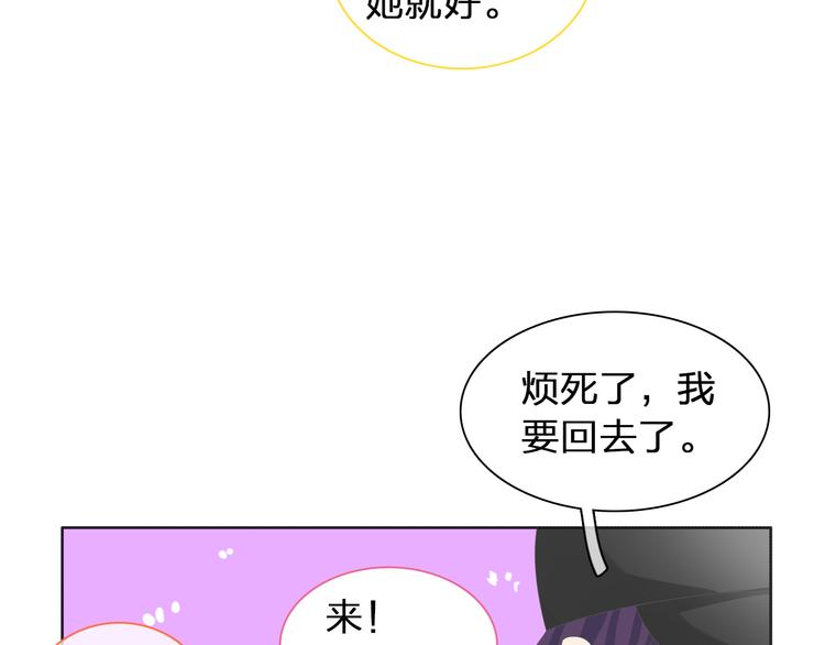 第118话 你要我相信你！？26