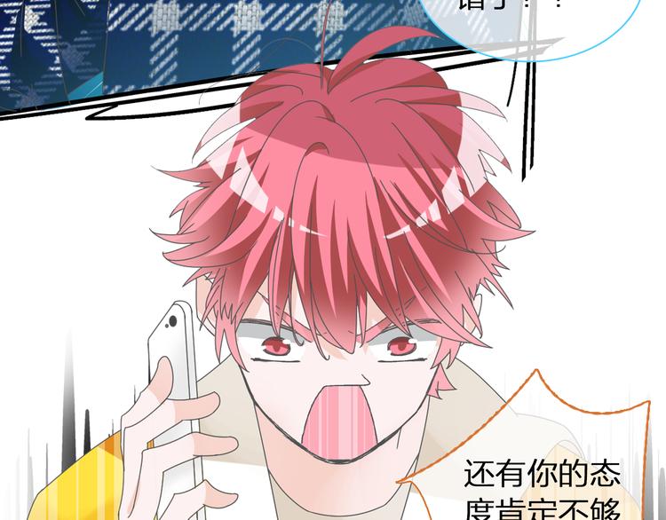 第140话 三顾茅庐45