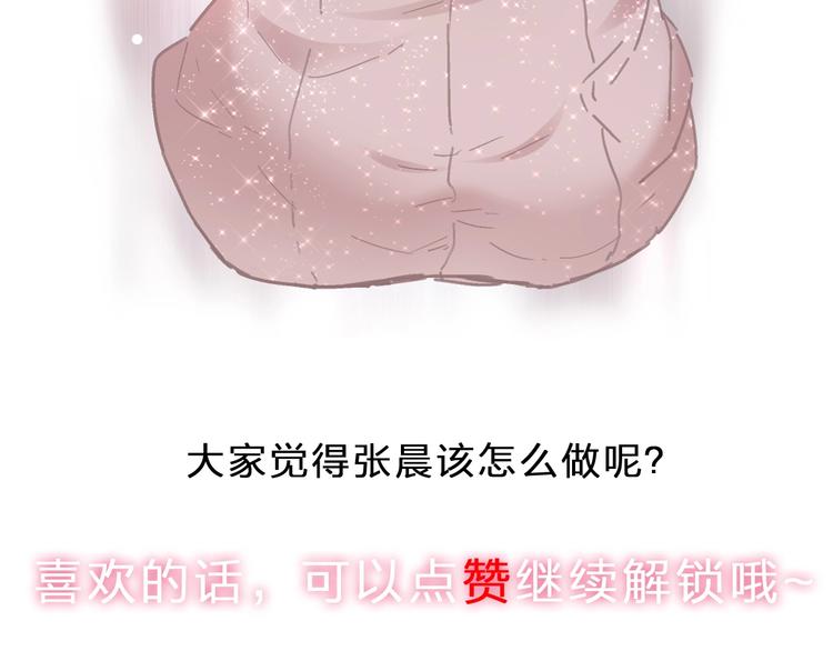 第211话 不再是新手100