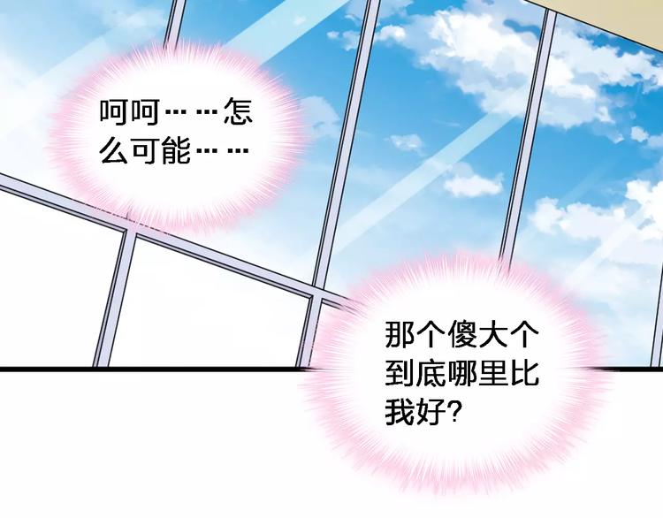 第87话 惊艳全场92