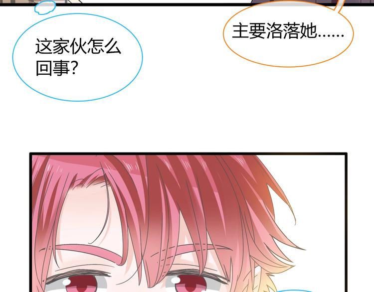 第161话 再度登台！71
