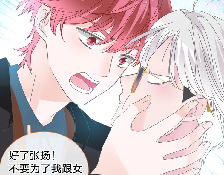 第175话 争执21