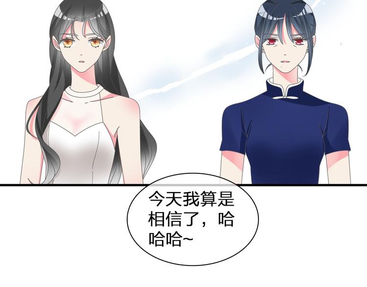 第109话 暗箭难防72