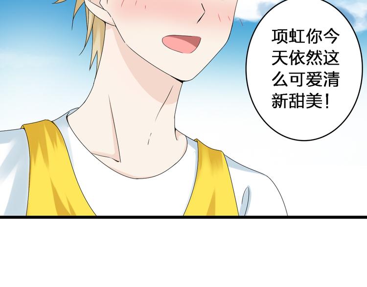 第37话 海滩度假18