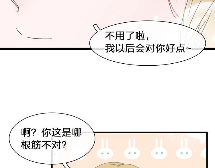 第175话 争执96