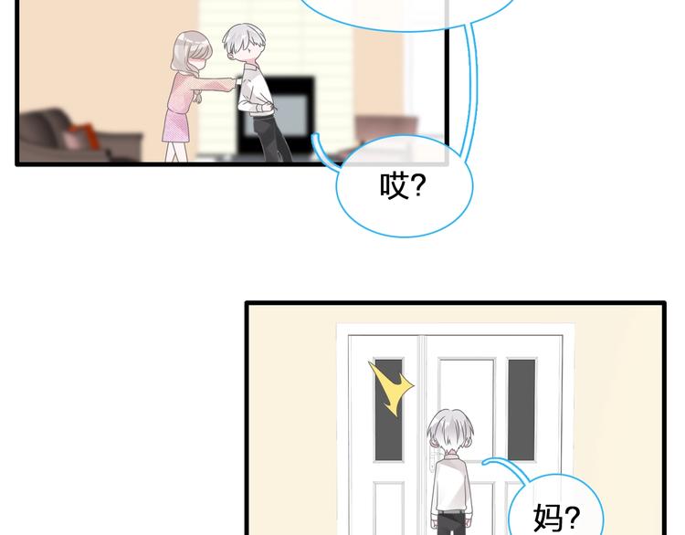 第180话 离婚？32