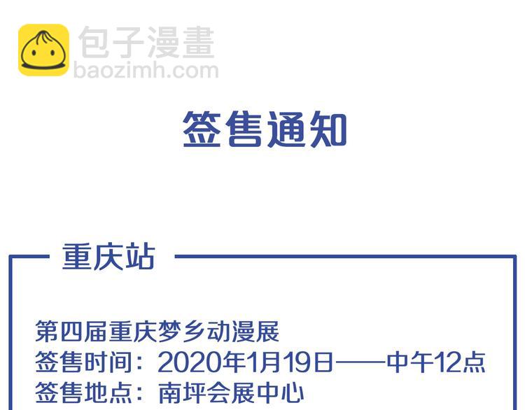 第182话 不安85