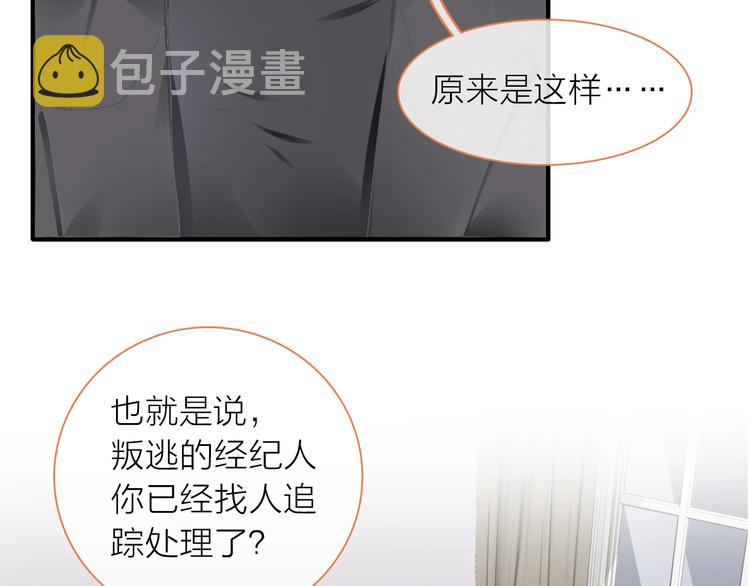 第201话 我放弃16