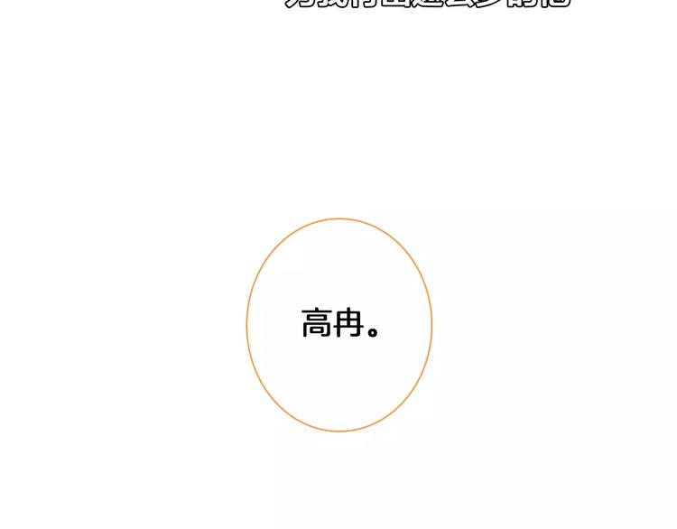 第82话 振作起来36