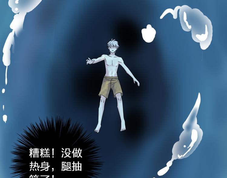 第38话 海滩大事件25