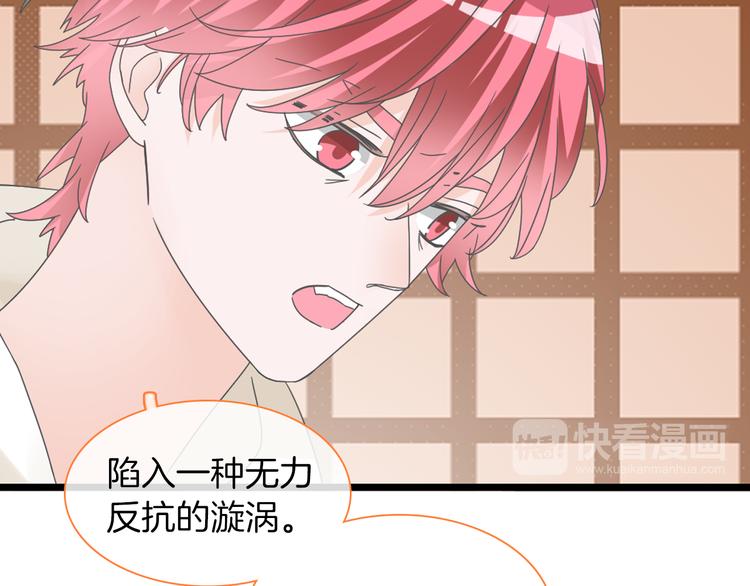 第144话 被老公夸奖……66