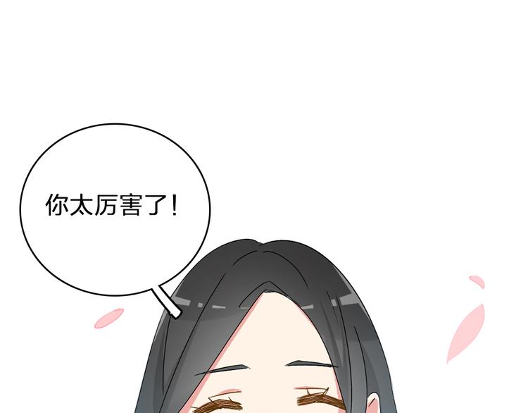 第58话 再见我的爱66