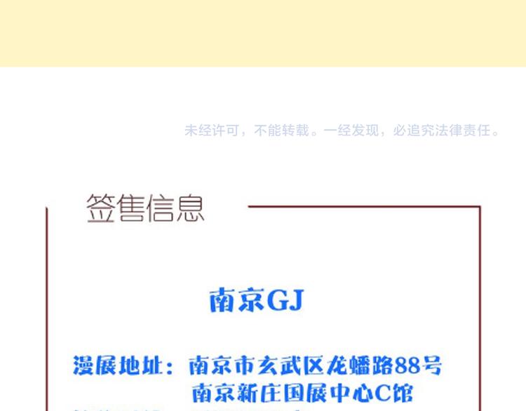 第148话 离别的时刻132