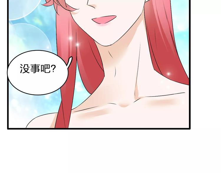 第70话 集体搞事情32
