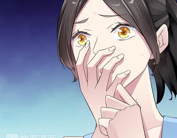 第39话 张扬曾经是校霸？41