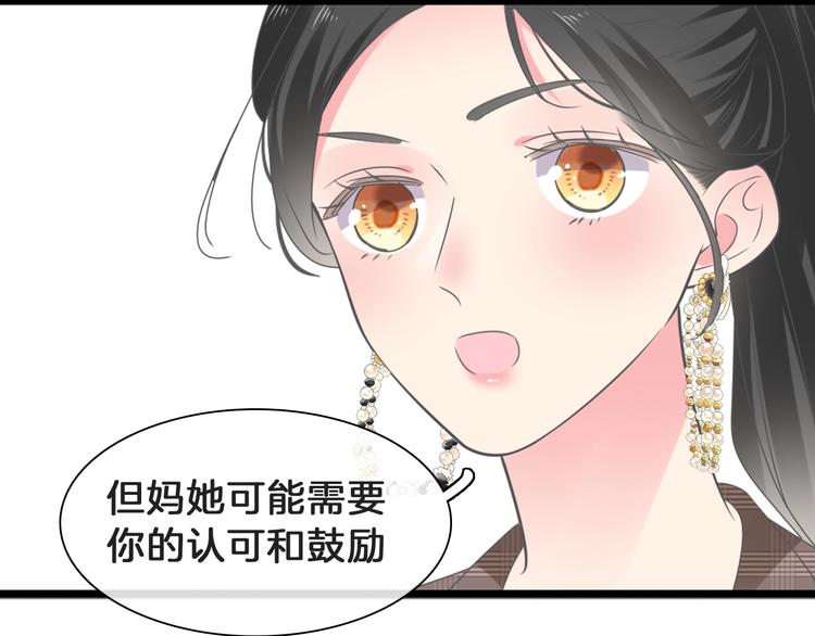 番外：张晨与许崎露90