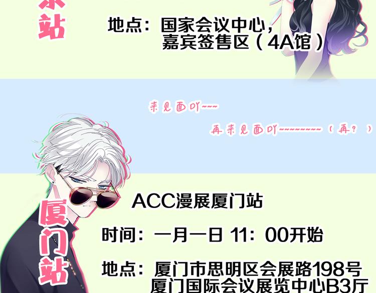 第137话 让我来照顾你149