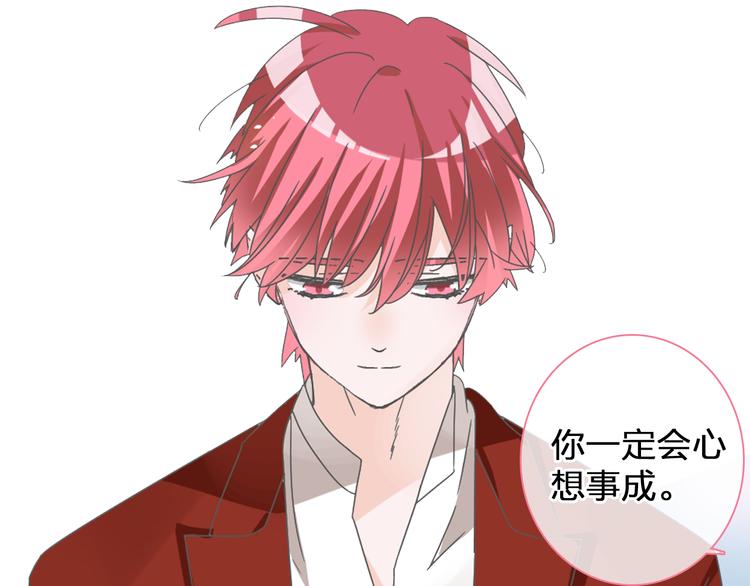 第146话 纠缠（上）30