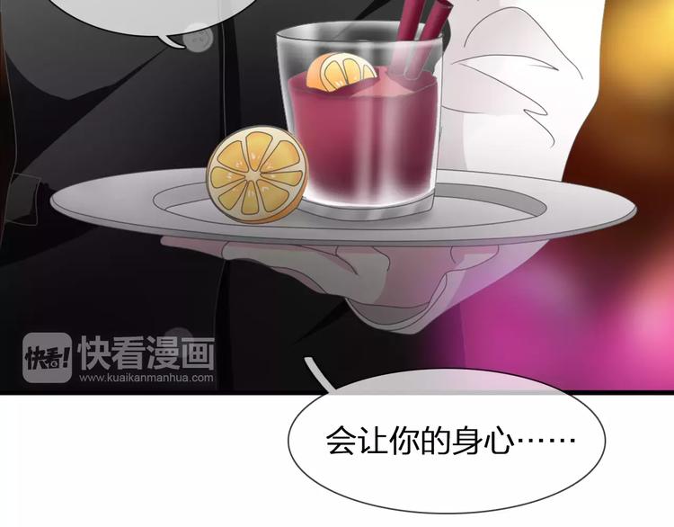 第94话 不能输106