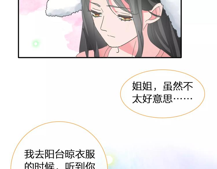 第101话 我真的好怕40