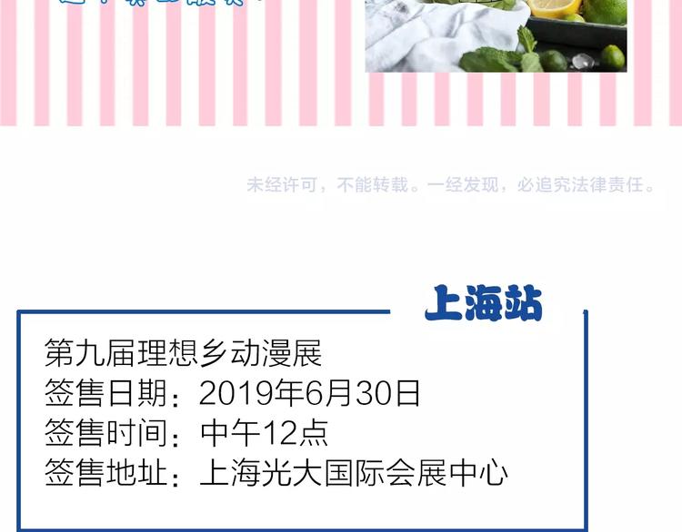 第151话 新娘PK113