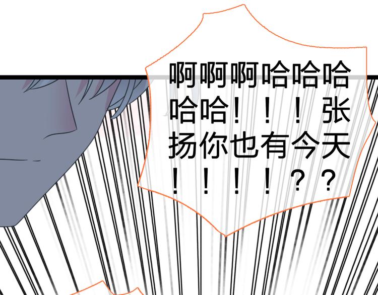 第128话 收留120
