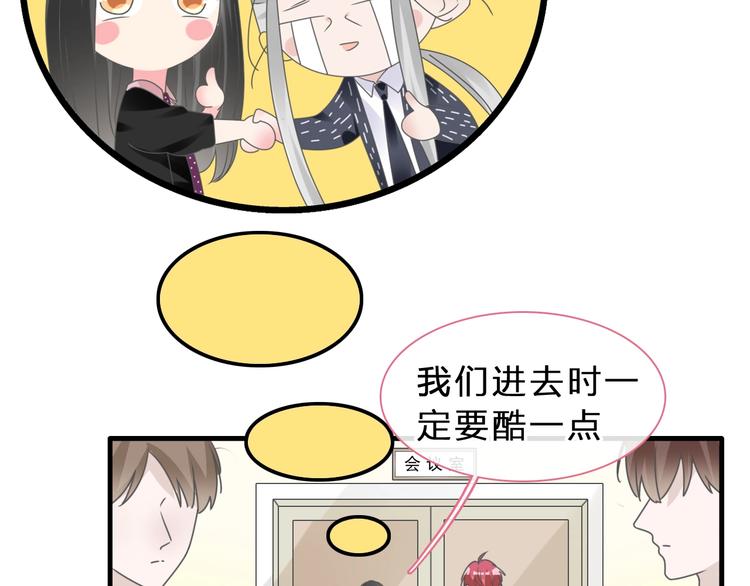 第210话 他的声音 她的坚定54