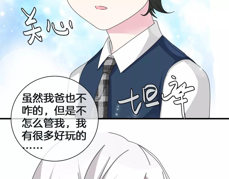 第88话 危机感31