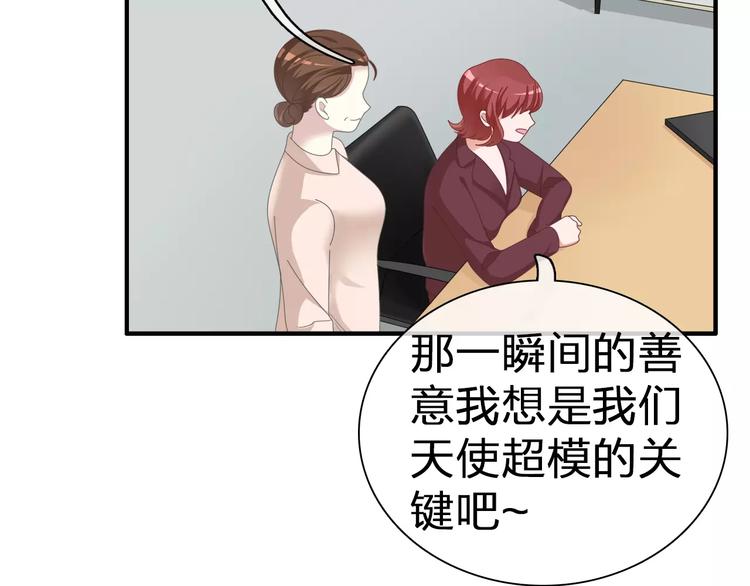 第97话 你看到了吗？73
