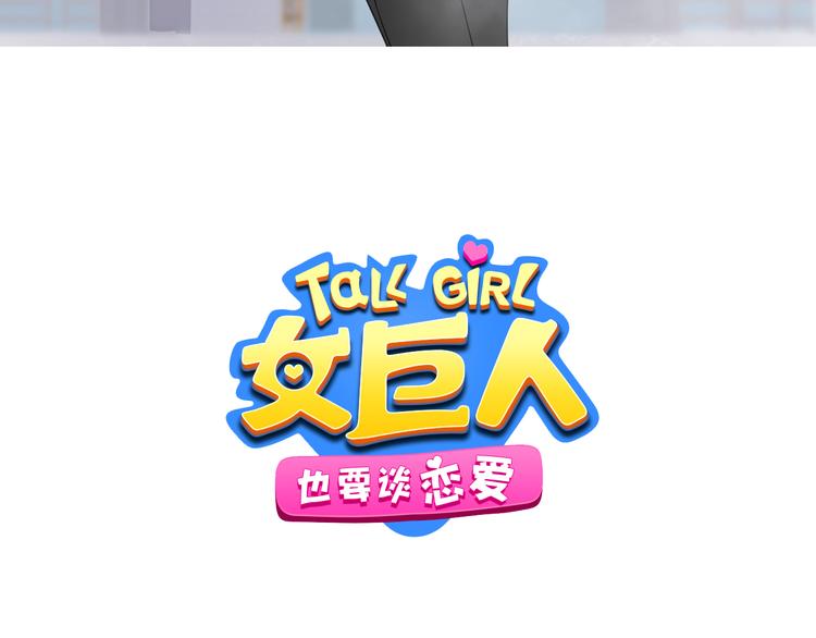 第208话 陪伴的价值2