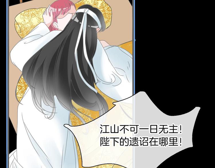 第166话 女皇54