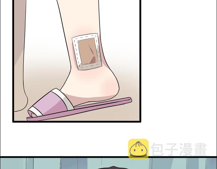 第6话 高冉的男子力22