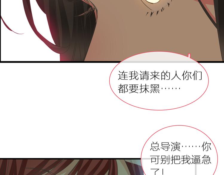 第150话 真女神的武器6