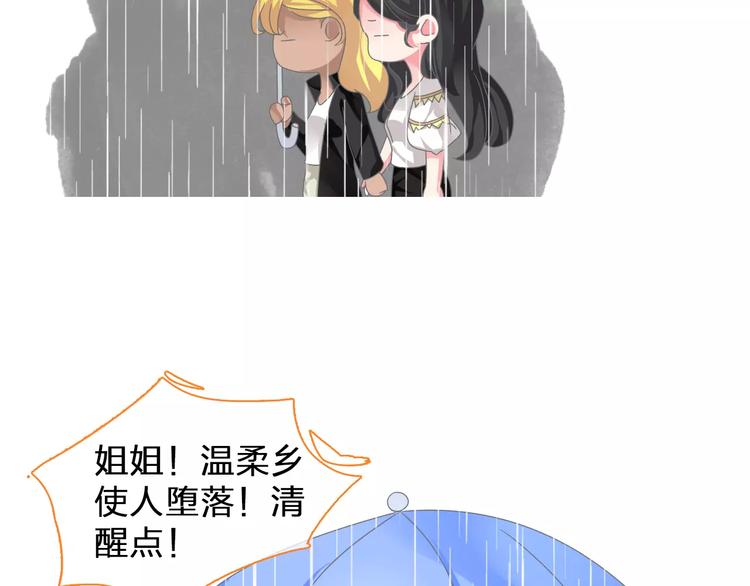 第96话 又起波澜43