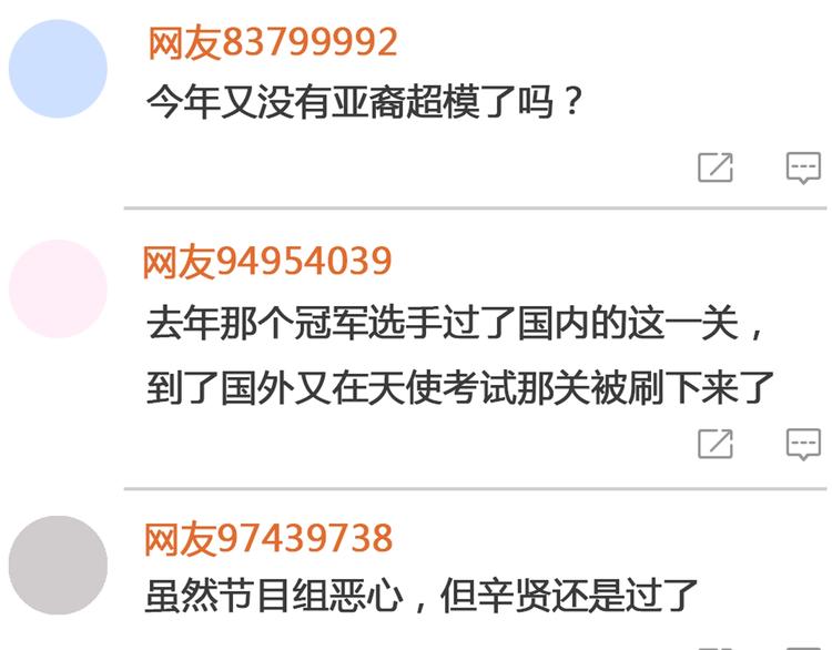 第172话 新的担忧69