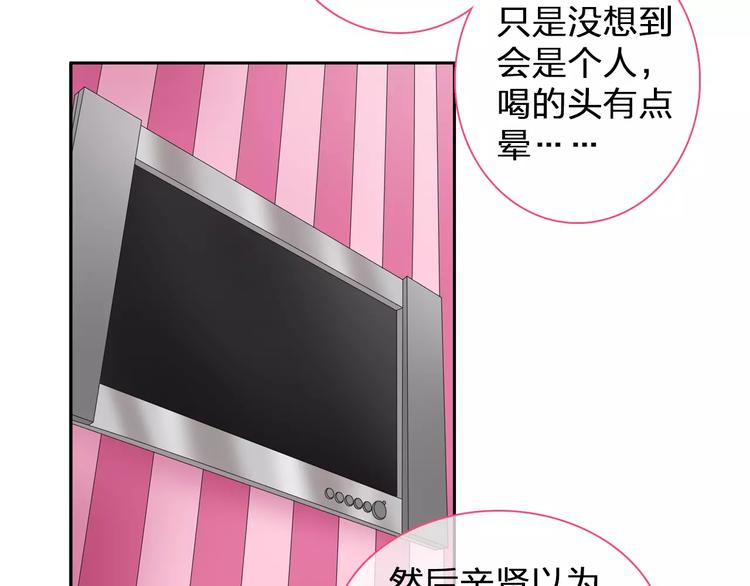 第97话 你看到了吗？8