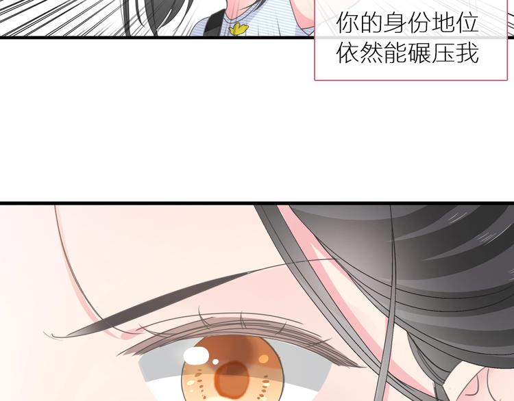 第204话 我好像立了flag66